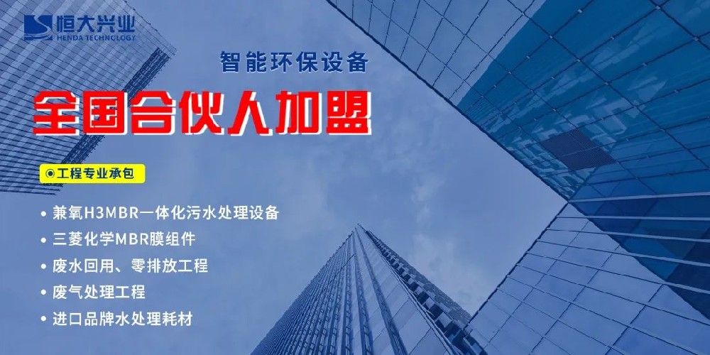 【恒大興業(yè)環(huán)?！俊俺鞘泻匣锶恕闭心加?jì)劃正式啟動(dòng)?。?！